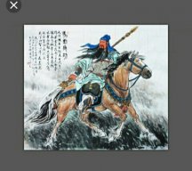 Quan vân Trường