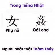 Độ_Ai