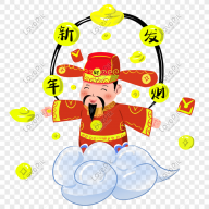 Tâm Phải Tịnh