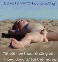 Lửng Mật