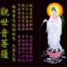 phatngoc668