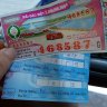 Hận Số Đề