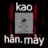 hauvuong