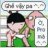 duy
