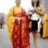 Thich Du Thu