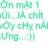 Tí cô nương