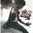 blackmoon207