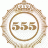 555_AlbertFery