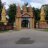 Gate
