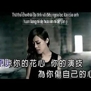 [Vietsub+kara]Tổn thương chính mình vì người-Mộng Nhiên - YouTube