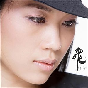 Mỹ Tâm - Giọt Sương -