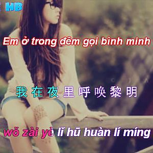 真的好想你 | Thật Sự Rất Nhớ Anh - Trác Y Đình 卓依婷 - YouTube