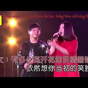 [Vietsub] Con Phố Này/这条街-Lãnh Mạc Vân Phi Phi/冷漠＆云菲菲 - YouTube