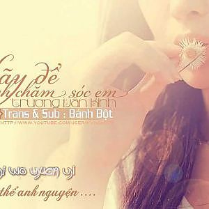 [Vietsub + Kara] Hãy Để Anh Chăm Sóc Em | 让我照顾你 - Trương Vân Kinh - YouTube