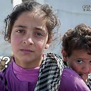 Tell me Why (Lyrics) - Children of Syria - YouTube