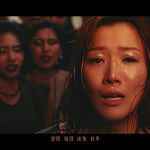 鄭秀文 Sammi Cheng / Creo en Mi  (featuring Jackson Wang) (Official MV) - YouTube